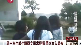 高中生失踪爆料事件视频,揭秘背后真相与网络爆料的力量 第1张 高中生失踪爆料事件视频,揭秘背后真相与网络爆料的力量 第1张