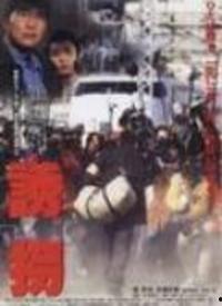 诱拐 在线观看,在线观看揭秘儿童安全防范 第1张 诱拐 在线观看,在线观看揭秘儿童安全防范 第1张