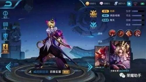 王者玄策皮肤爆料最新,炫酷特效引期待  第2张