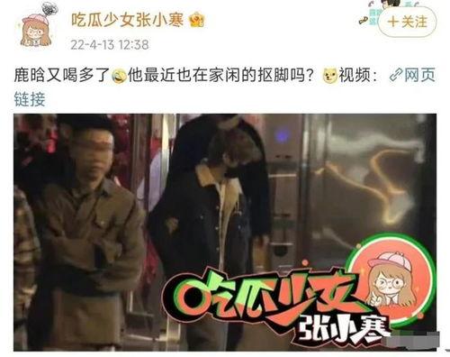 内娱狗哥爆料视频大全,内娱娱乐圈幕后真相大揭秘 第3张 内娱狗哥爆料视频大全,内娱娱乐圈幕后真相大揭秘 第3张