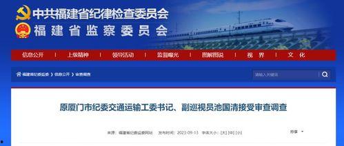 新闻爆料何亨健简历图片,揭秘这位新闻焦点人物背后的故事  第1张