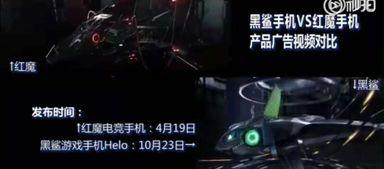 红魔s9最新爆料视频,揭秘全新游戏手机性能与设计亮点  第3张